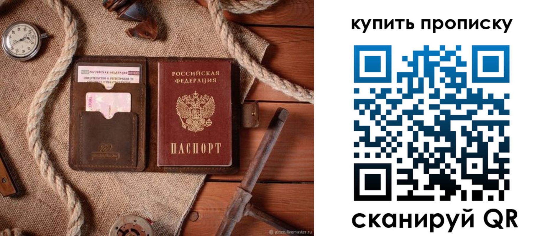 форма 3 в Донецке